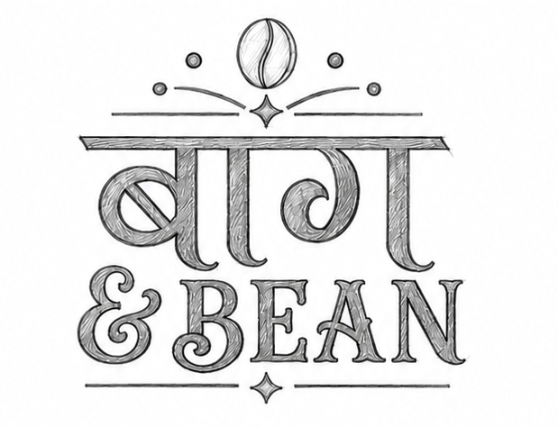 Bagh & Bean Logo